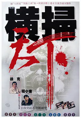 真诚的对话