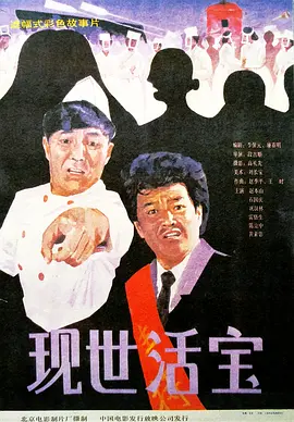 亚洲欧美日韩综合一区