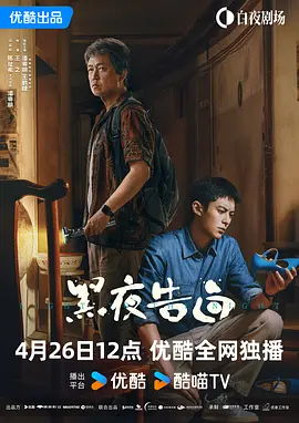 天方奇谭