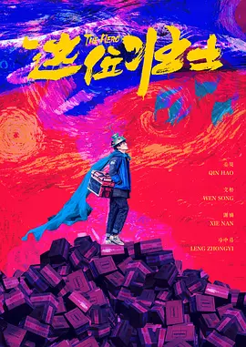 日日夜夜精品免费视频