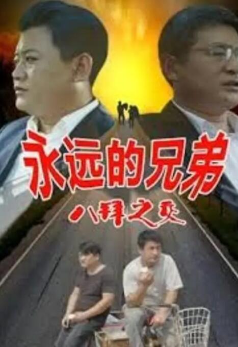姐妹的同居男友