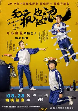 91亚瑟视频