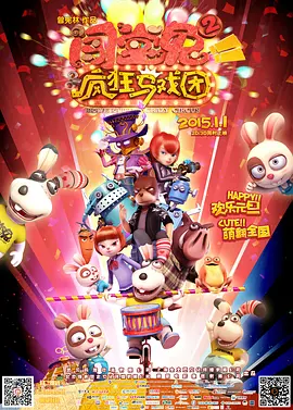 精品亚洲一区二区三区