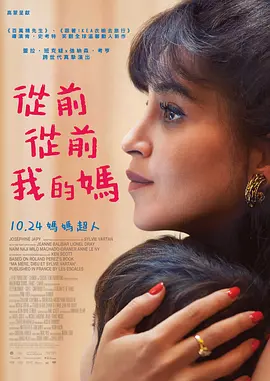 呦呦国产