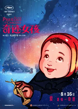 亚洲专区 国产精品
