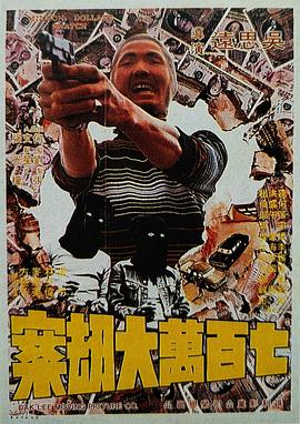 十级伤残赔偿