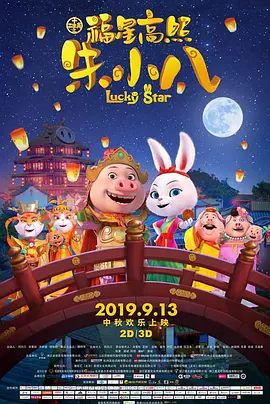 午夜男人视频在线观看