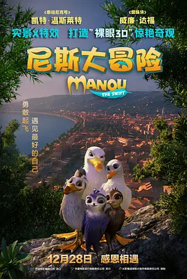 甜蜜的小狐狸在线观看