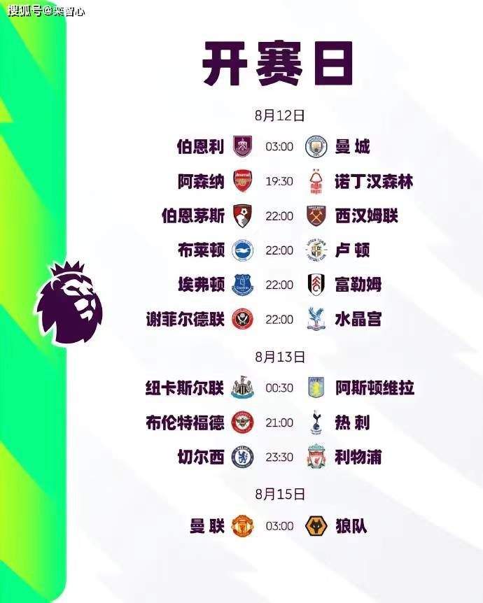 我的女人的男人