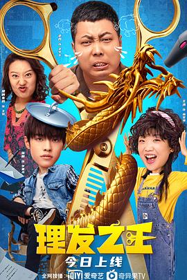 成人午夜免费观看