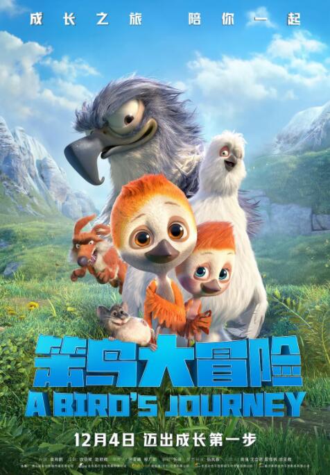 久久国产精品二区99