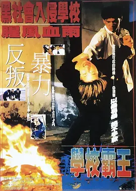 春光辉荒野