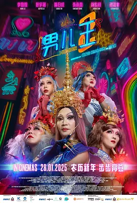 权力的游戏第八季免费完整版