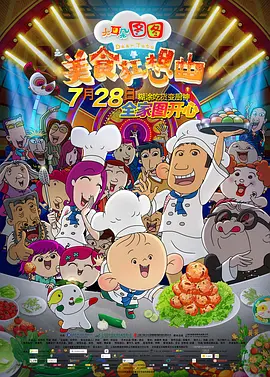 白桃花在线