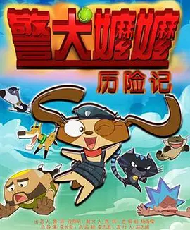 国产三级电视剧