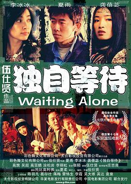 高地战在线观看免费完整版