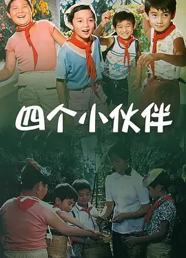 天天人体