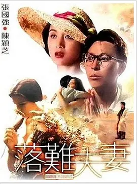 国产伦理一区二区三区