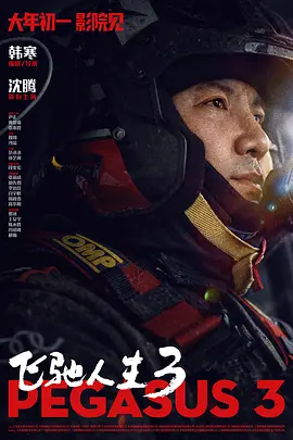 亚洲色图影院