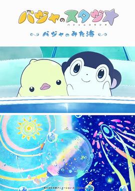 养女的诱惑