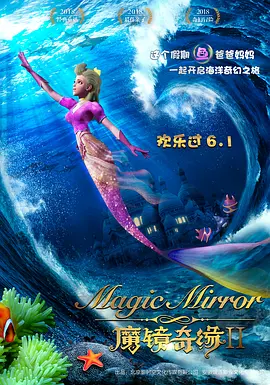 周末下午6点有恋人