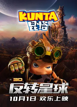 午夜婷婷色
