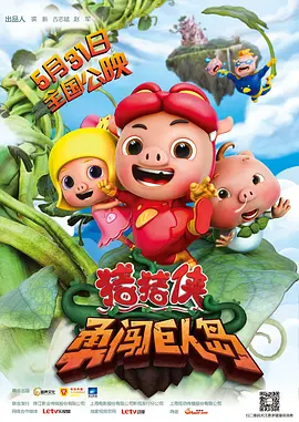 别揉了别揉了在揉就尿出来了