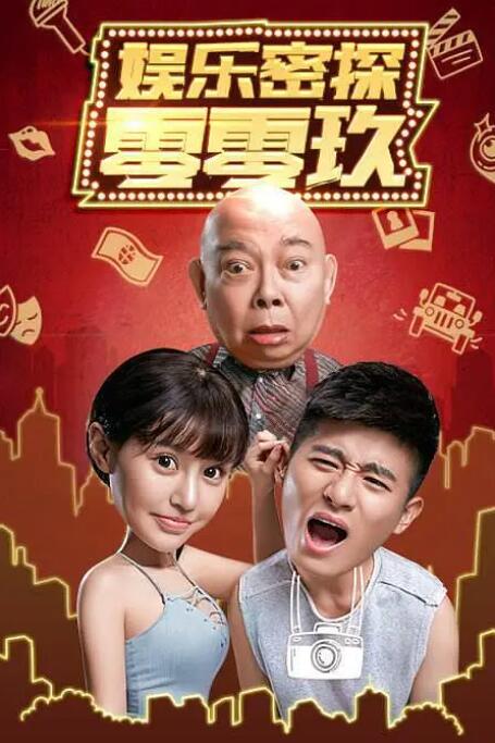 artists免费动漫观看高清版