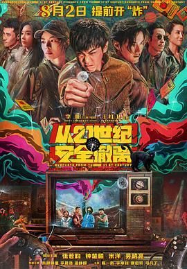 女高中生伪日记