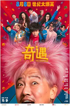 亚洲天堂久久精品成人