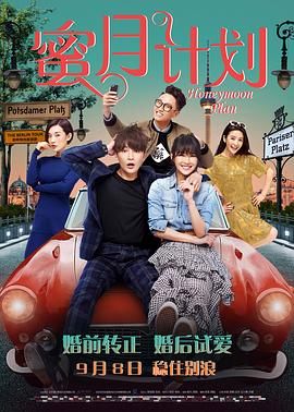 午夜国产精品影院在线观看