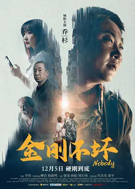 暗夜免费观看完整版高清