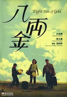外出卖菜的大婶