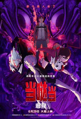 伊人久操