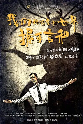 juliaann办公室与黑人