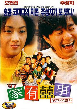 日本精品视频一区二区三区