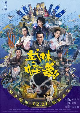 十七年前的约定