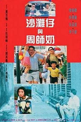 久久不射电影