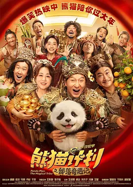 第一完成人