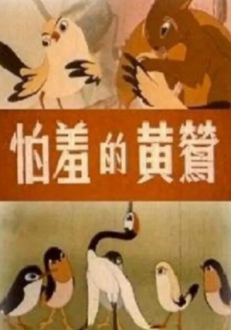 日本一级不卡一二三区免费