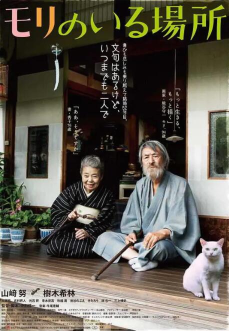 青青青爽在线视频观看