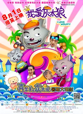 男人插曲女人下生