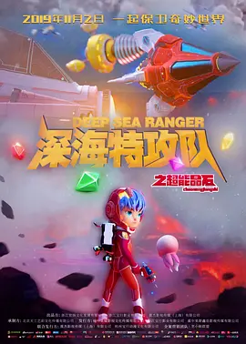 国产成人深夜福利在线观看