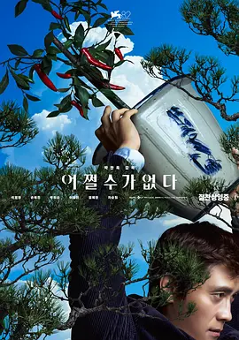 办公室少妇激情呻吟口述细节