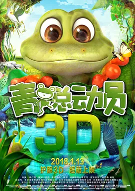 《荡女淫春》影视播放