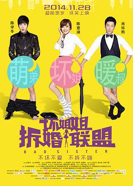 久久三级中文