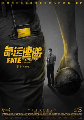 午夜国产理论片