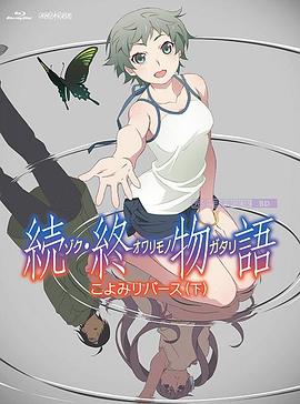 国产爆操