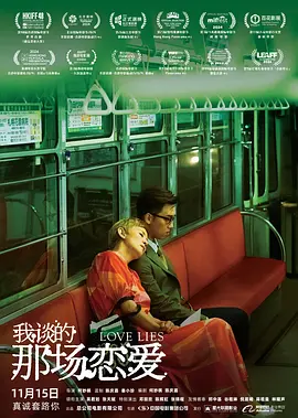 欧美中文综合在线视频