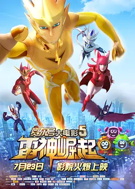 直插下半身